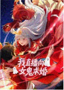 星光修理铺动画分龄海报